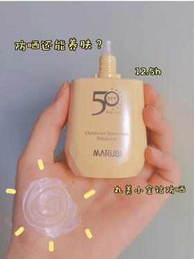 几年都没换过的平价防晒！狂晒不黑！