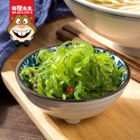 海狸先生休闲下饭菜麻辣裙带菜【蛋糕券价】