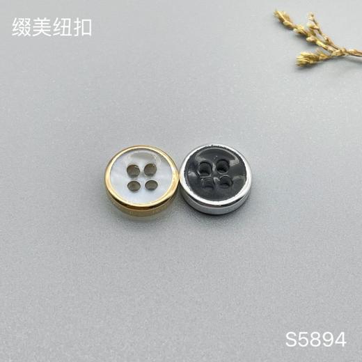 S5894(整包购买) 商品图0