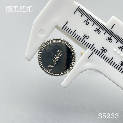 S5933(整包购买) 商品图2