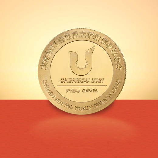 世界大运会官方纪念章套装 商品图7