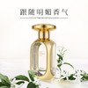 圣美伦梦中花园香水50ml 商品缩略图3