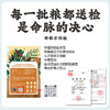 【发色粮下沉】全新升级40%高蛋白增色成长型1-3岁幼龟 商品缩略图1