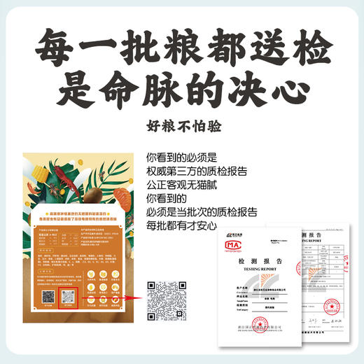 【发色粮下沉】全新升级40%高蛋白增色成长型1-3岁幼龟 商品图1