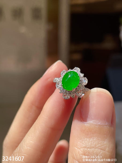 3241607，老坑冰艳绿蛋面戒指。具体价格微信咨询 商品图2