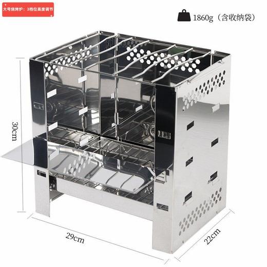 柴火炉户外便携式户外迷你可折叠不锈钢碳烤烧烤炉子多用途卡片炉 商品图6