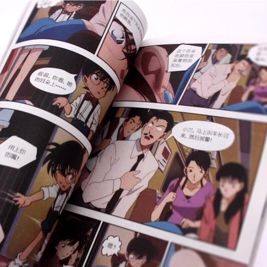 名zhen探柯南抓帧漫画 儿童悬疑zhen探推理逻辑小说日本漫画连环画故事书 小学生课外书 商品图2