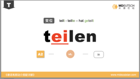 teilen