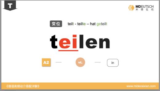 teilen 商品图0