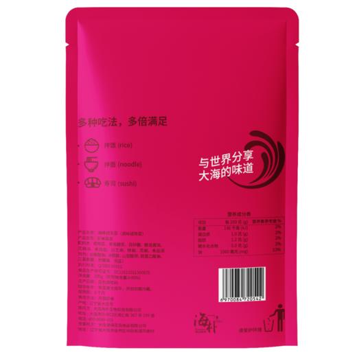 海狸先生休闲下饭菜麻辣裙带菜【蛋糕券价】 商品图7