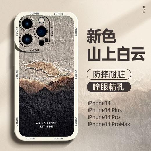 适用iPhone14promax手机壳14pro全包镜头防摔创意油画外壳 商品图0