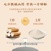 【怀生堂】怀生堂铁棍山药粉礼盒装，7斤垆土山药仅产1斤粉！礼盒套装送礼（套装：450克） 商品缩略图3
