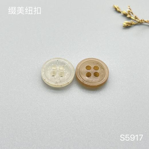 S5917(整包购买) 商品图0