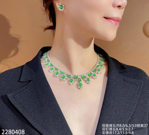 玻璃种黄阳蛋面套装【2280408】具体价格微信咨询 商品图4