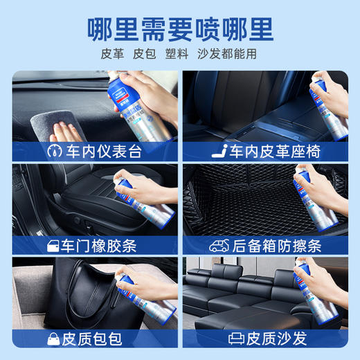 固特威精盾水性表板蜡白茶淡香清晰可见 商品图3