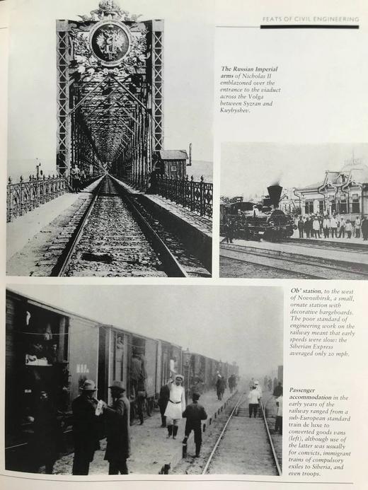 建筑构造图集 约200余幅插图 精装大16开 商品图11