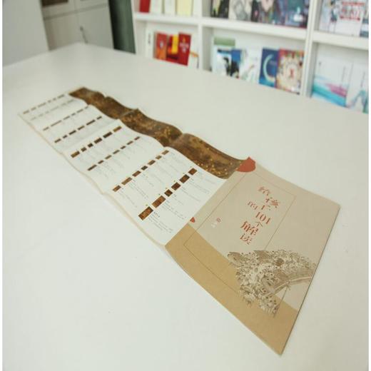 九神鹿绘本馆--清明上河图--十三郎 聆听智童故事，走进宋代真实场景，打开古代艺术世界 独家解读101个画面 一口气读懂《清明上河图》 赠《五马图》《瑞鹤图》《十咏图》《明皇避暑宫图》等多幅宋代名画 商品图6