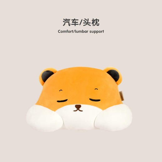伊德卡通pp棉汽车头枕车载腰靠护颈枕毛绒套装女生汽车用品 商品图5