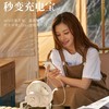 森活forestlife可充电帐篷风扇FLE-1061【伊藤优选301692】 商品缩略图4