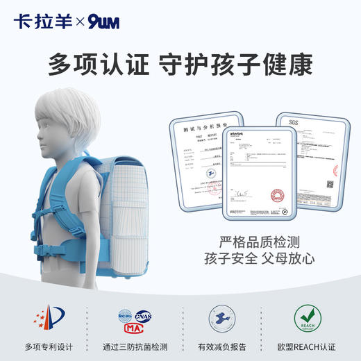 卡拉羊X九微米24L/26L中学生防下坠减负气囊缓震轻奢立体书包 凯旋门 U5170/L 商品图7