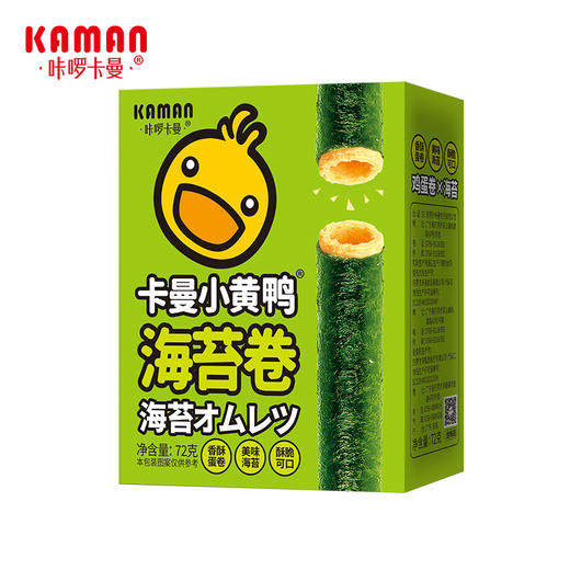 咔啰卡曼海苔蛋卷72g*2盒 商品图3