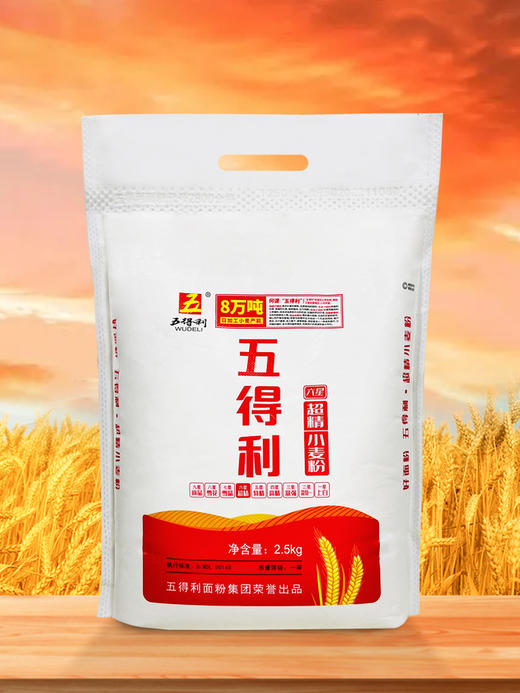 2.5kg五得利超精粉 商品图0