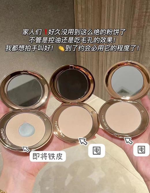 Charlotte Tilbury CT新版粉饼轻盈无瑕蜜粉 定妆自然控油持久遮瑕01号色FAIR  可换替换芯赠送粉扑一枚 商品图1