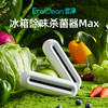 【冰箱除味器 EraClean世净】二代升级款 冰箱除味器MAX 定制涂鸦版 商品缩略图0