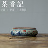 茶香记 老陶泥青花盖置 一器多用 冰裂釉   雅致灵动  简约大气 商品缩略图1