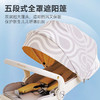 POUCH遛娃神器轻便可折叠双向推行可坐可躺高景观溜娃手推车婴儿车 S6 商品缩略图4