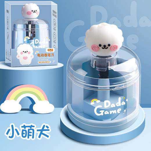 【四色可选！电动转笔刀】电动卷笔刀转笔刀，自动削笔刀，适用于儿童、小学生，男孩女孩都可以使用。全自动削笔器，方便快捷，让你的笔尖永远保持锋利，提高写字效率。 商品图5