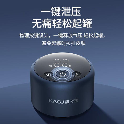 凯诗捷KASJ走罐按摩器B1红砭石【伊藤优选301692】 商品图5