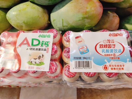 小抠多金乳酸菌一箱 商品图1