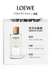 LOEWE/罗意威事后清晨男士浓香水50ML 商品缩略图4