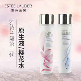 雅诗兰黛第二代原生液/樱花水微精华露  补水保湿湿敷精华水 200ml/瓶