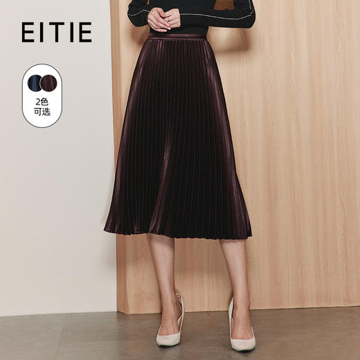 EITIE爱特爱秋季新款时尚气质显瘦百搭百褶半身裙7106813 商品图1
