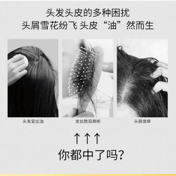 霸王生姜洗发水控油持久清爽蓬松去屑止痒生姜精华洗发液洗头膏500ml 商品图4