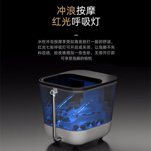 凯诗捷KASJ智能足浴器1612【伊藤优选301692】 商品图3