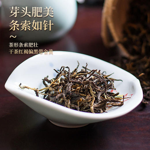 老挝金占芭宫廷黑罐红茶 普洱大叶茶丰沙里滇红古树茶160g（80g*2罐）礼盒装 商品图2
