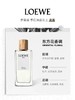 LOEWE/罗意威事后清晨女士持久花香木香淡香水50ml 商品缩略图1