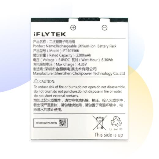 英语通电池 商品图2