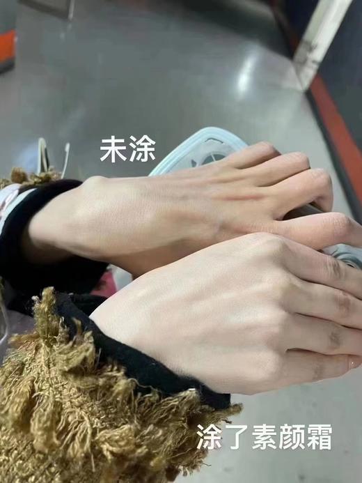 韩国伊思Chasin rabbits追幸兔素颜霜50ml 多漾焕彩素颜霜妆前乳 均匀肤色植物萃取 商品图5