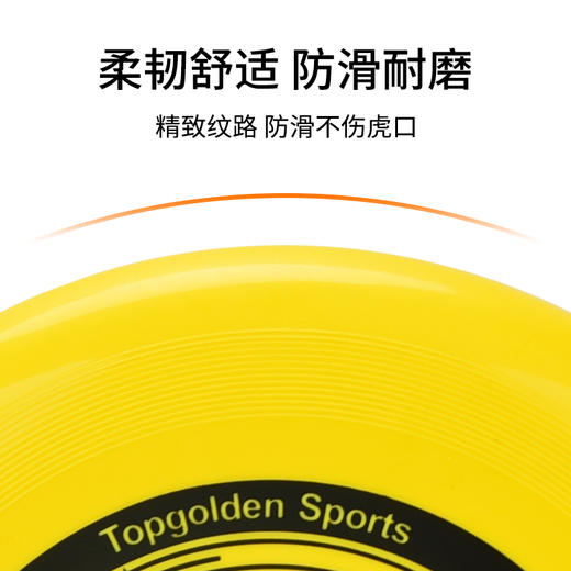 Seashore纵贯线极限飞盘单只装FP-02 商品图4