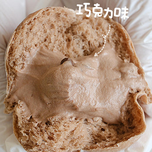 现烤面包—冰面包（原价15特价9.9元一个，仅限明天下午四点后到店自提） 商品图4