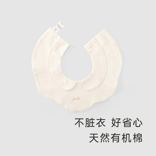 英氏婴儿口水巾宝宝吐奶巾新生儿纯棉围兜围嘴巾YLSBJ0P010A 商品图1