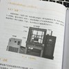 面向装配的塑料零件设计(原书第8版)([美]保罗·A. 特雷（Paul A. Tres）) 商品缩略图4