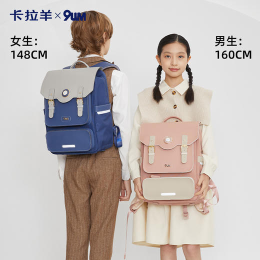 卡拉羊X九微米24L/26L中学生防下坠减负气囊缓震轻奢立体书包 凯旋门 U5170/L 商品图3