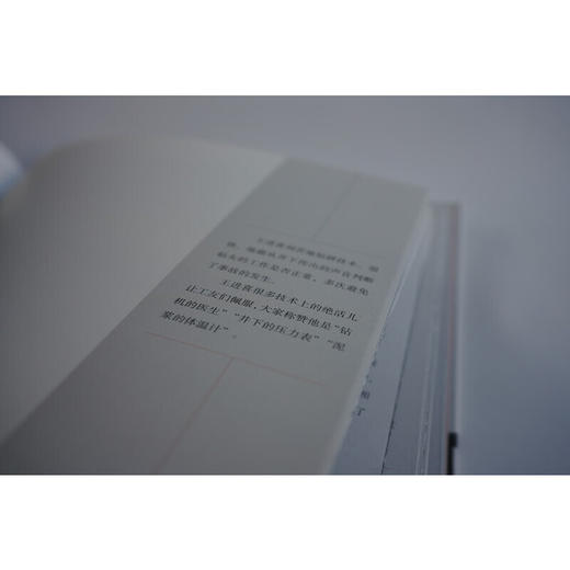 九神鹿绘本馆--铁人王进喜 荣获2021年冰心儿童图书奖。给孩子的人物传记绘本，震撼展现大庆精神、铁人精神，讲述老一辈的奋斗与梦想。美好是创造出来的。 商品图6