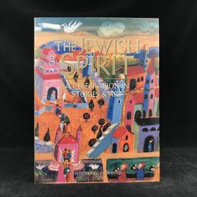 犹太精神：故事与艺术的赞美 125幅彩色插图 精装大16开