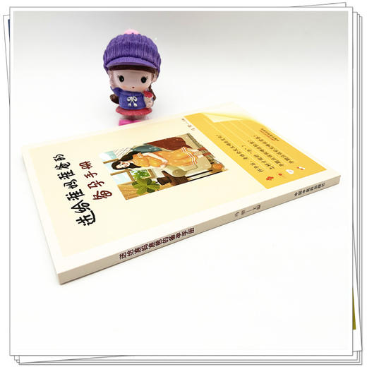 送给准妈准爸的备孕手册 马堃 主编 中国中医药出版社 科普 文化 书籍 商品图3